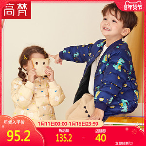 95.2元包邮  高梵 2019新款轻薄棒球领 儿童羽绒服 80-120cm