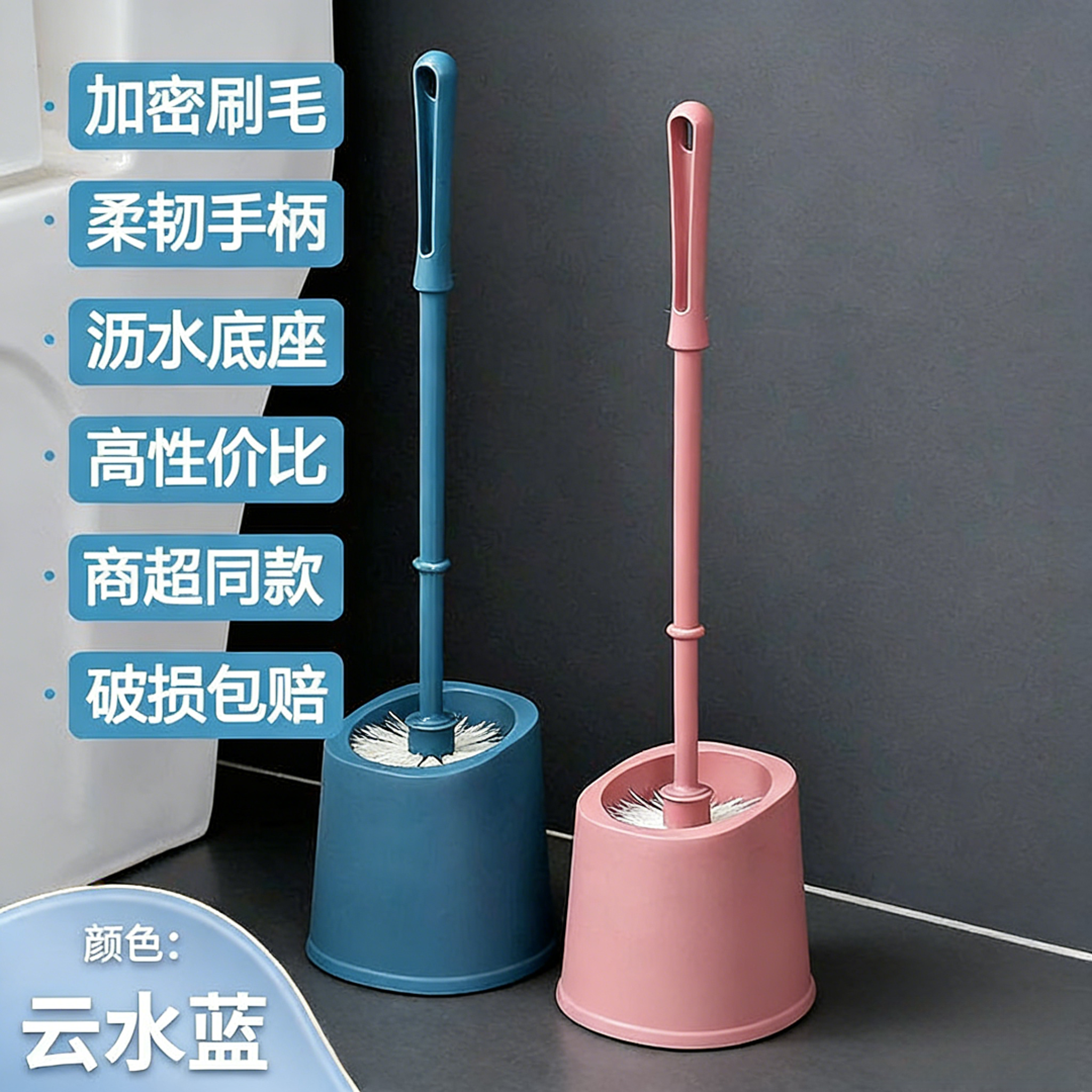 r马桶刷卫生间清洁刷洗厕所长柄壁挂塑料软毛刷子套装带底座kk