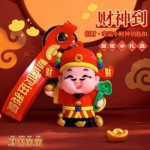 r钥匙扣财神爷吉祥喜庆挂件公仔情侣钥匙链创意汽车挂饰书包kk