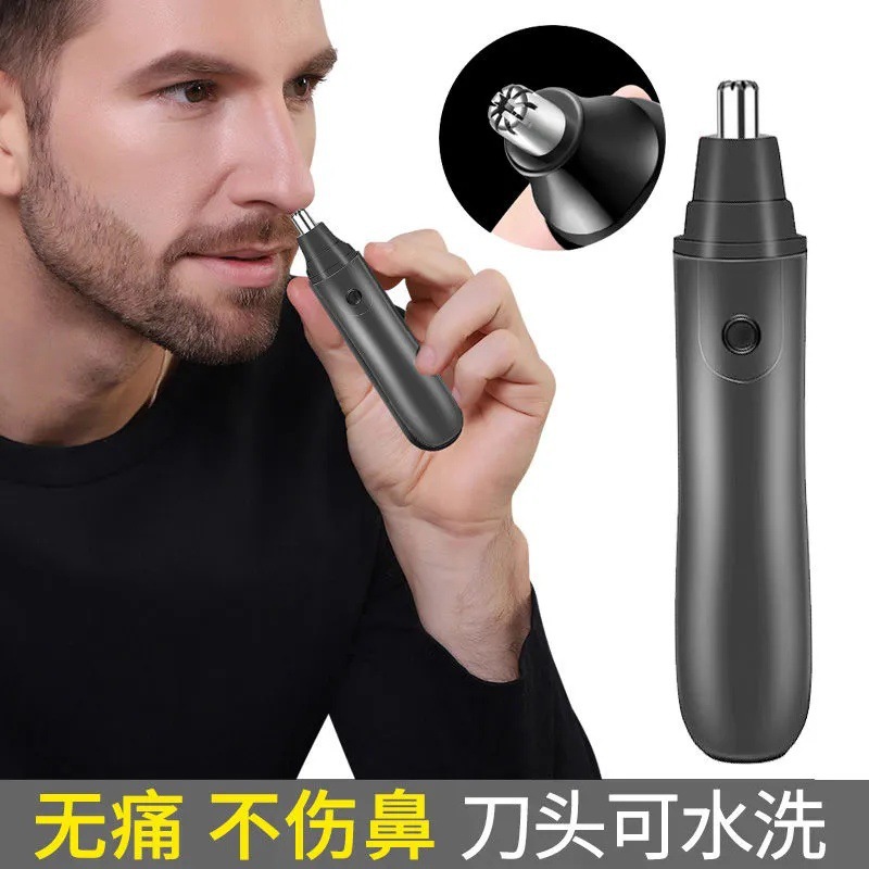 男士便携电动鼻毛修剪器