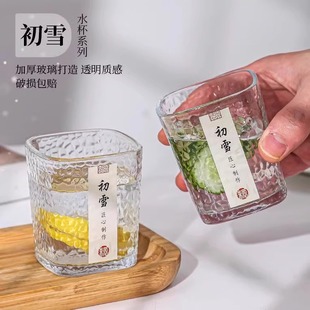 r初雪杯日式 ins风锤纹玻璃杯酒杯茶杯带把水杯简约果汁饮料杯kk