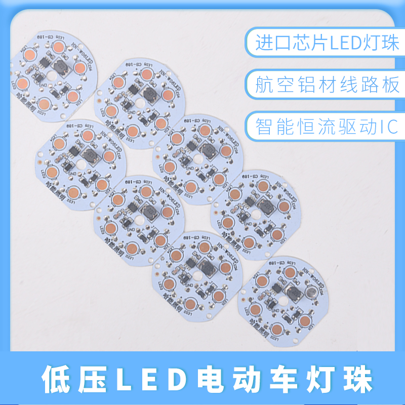 12-85v电动车灯泡led超亮三轮