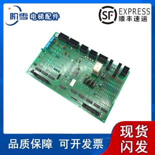 三菱電梯配件HOPE接口板 中 W1板P203703B000G02原廠品質保障安裝