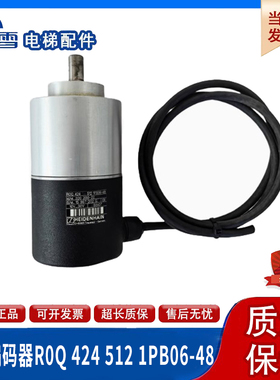 迅达电梯井道海德汉编码器ROQ424/5121PB06-4B/320200-22原装现货