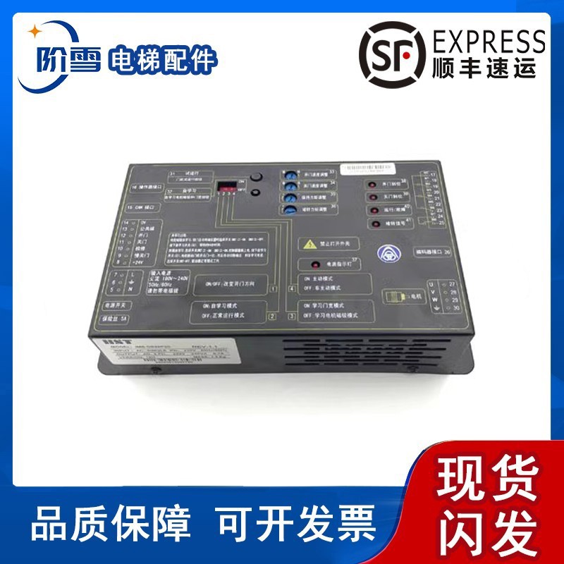 蒂森变频器门机盒IMS-DS20P2C