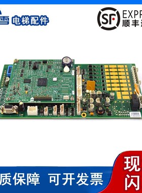 奥的斯电梯GECB主板DBA26800EE13/EE9/E16/ABA26800AVP6全新现货