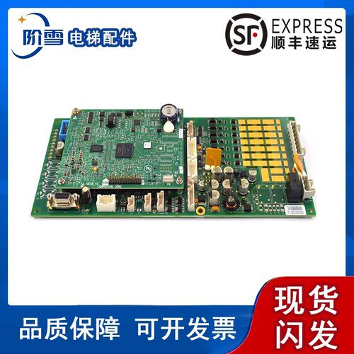 奥的斯GECB主板DBA26800EE9