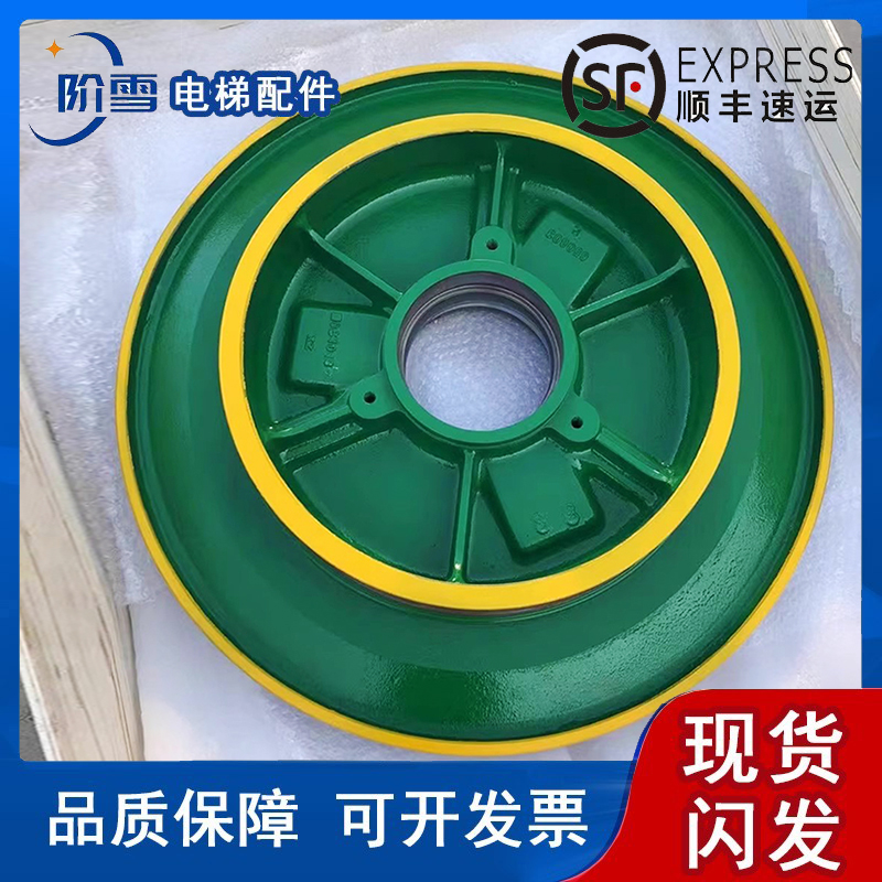 通力电梯曳引机MX10/MX11