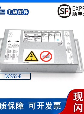 电梯配件奥的斯门机盒DCSS5-E门机变频器GBA24350BH1原厂现货