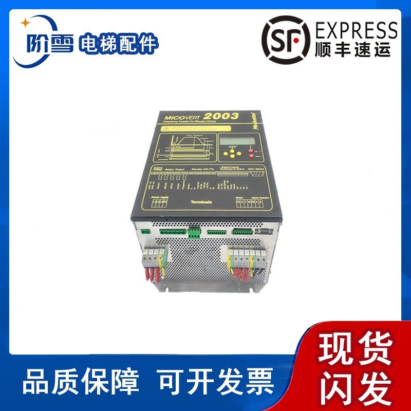 电梯配件全新米高变频器15KW