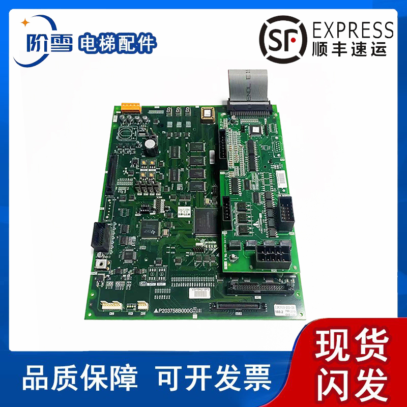 三菱电梯主板P203758B000G01