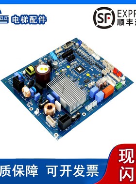 上海现代电梯配件CTC 20400503 STVF9型门机板轿顶板原厂促销热卖