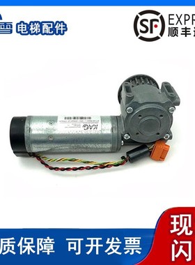 电梯配件奥的斯AT120门机马达220522KFAA24350BL2L1现货热卖促销