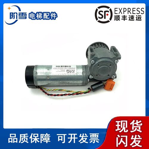 奥的斯AT120门机马达AA24350BL2