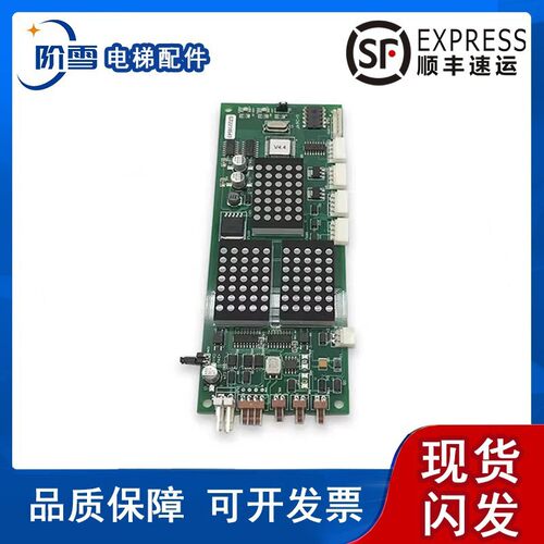 蒂森外招显示板G-264F