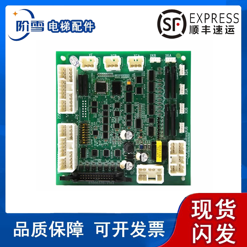 日立小B通讯板UA2-HSBG