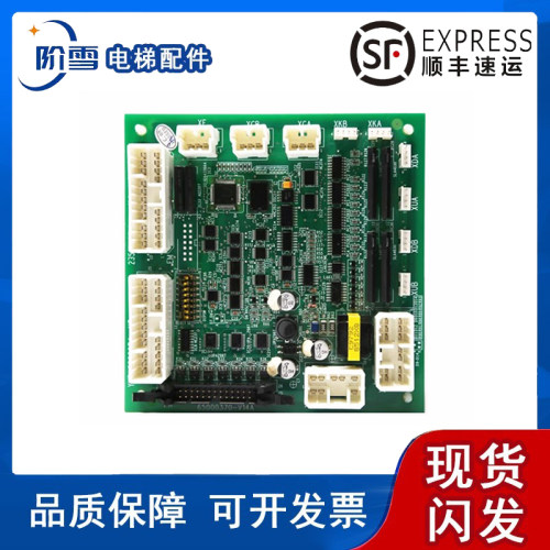 日立小B通讯板UA2-HSBG