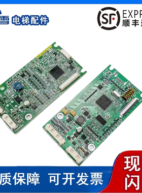 东芝电梯外呼板LED-500/LED-500R 电梯配件CV620CV330外呼板东芝