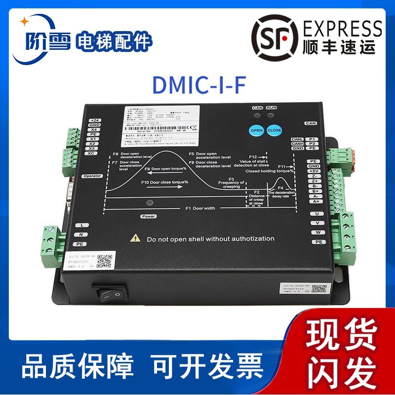 蒂森变频控制器DMIC-I-C