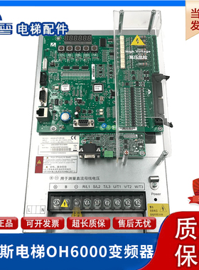 奥的斯OH6000变频器一体机 AS380 4T11P7XO/XAA21305AE6 现货出售