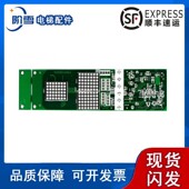 G02 G06 G106原厂热卖 三菱电梯外呼板P366715B000G01 安装 质保中