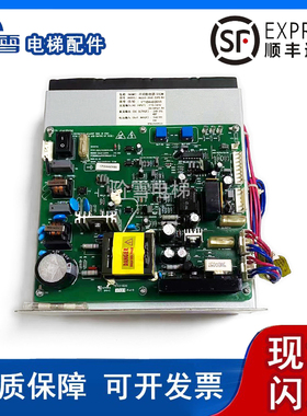 东芝电梯无机房应急电源WS202-2AAC-ZUPS 无间断电源电梯配件原装