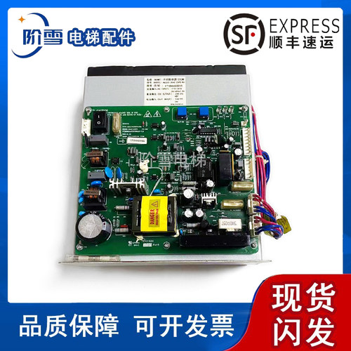 东芝应急电源WS202-2AAC-ZUPS