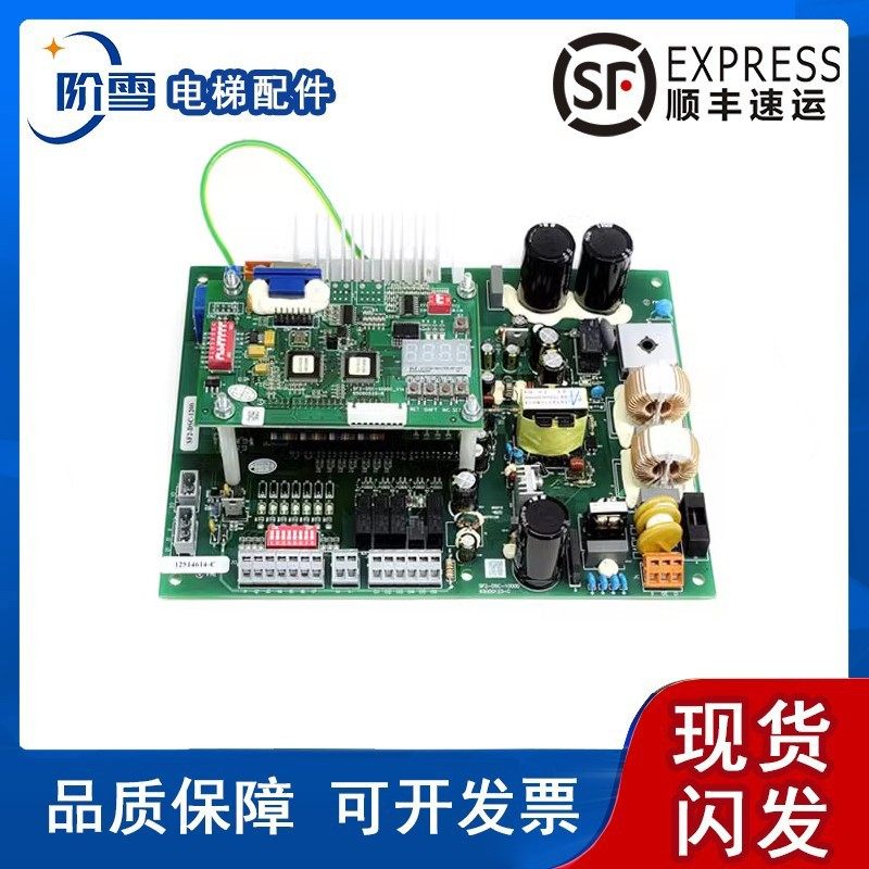 日立电梯SF2-DSC-1000C门机板
