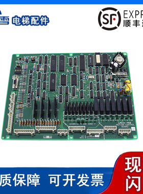 OTIS奥的斯电梯配件LMCSS-MCB JFA26801AAF002/005原厂促销热卖中