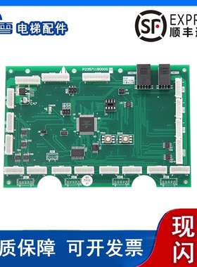 三菱电梯指令板P235741B000G01 P235741B000G02 G11安装品质保障