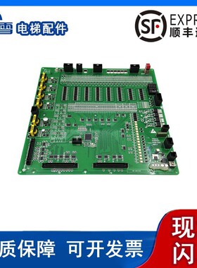 电梯配件日立MCA副板IO板C0085076 65000564-V10 CAIO5促销热卖中