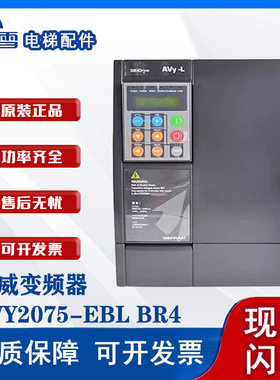 西威变频器AVS AVGL2075 AVY3110-EBL-BR4促销现货质保
