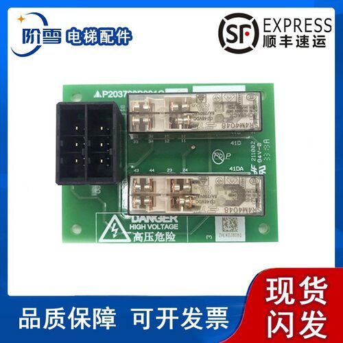 三菱旁路装置印板P203708B001G01
