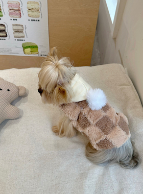 小甜粥宠物服加绒保暖格子秋冬皮草拼色连帽衫小型犬约克夏衣服