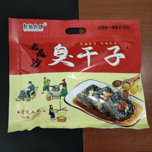 乾城良铺臭干子518克湘西特产老长沙特产零食经典小吃