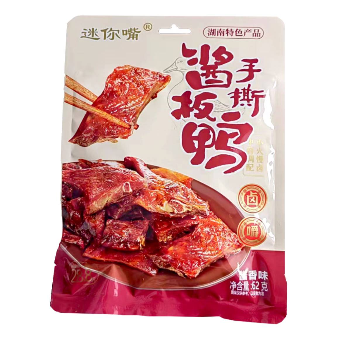 迷你嘴手撕酱板鸭小礼包62克