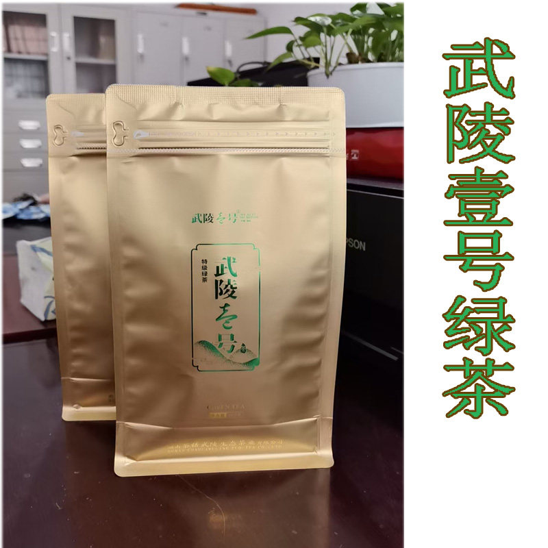 张家界特级浓香型绿茶