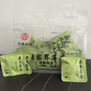 张家界莓茶八大公山原香莓茶50克 独立包装2克25小包袋泡袋用茶碎