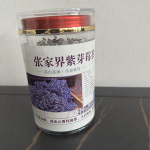 紫芽莓茶芽头莓茶30g 张家界特产清明霉茶藤茶养生茶景区超市同款