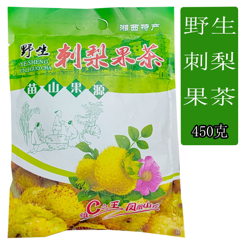 野生刺梨果茶450克湖南特产