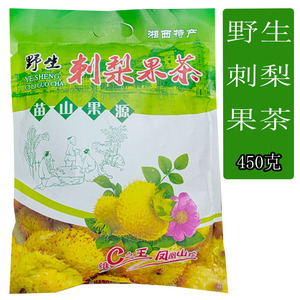 野生刺梨果茶450克湖南特产