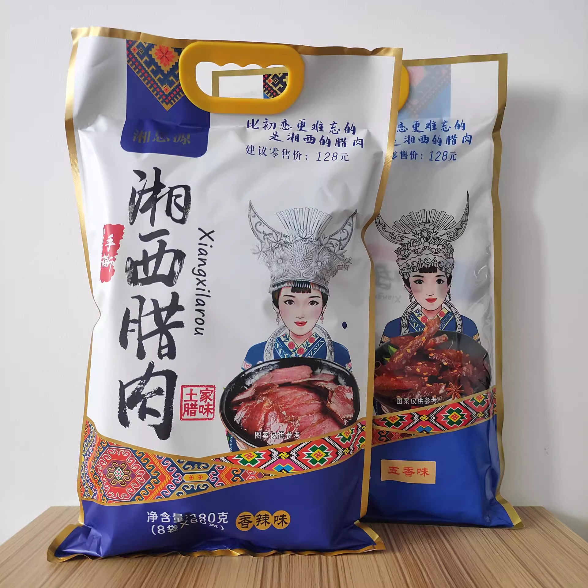 湘思源湘西腊肉手撕片肉420g张家界特产土家烟熏腊味零食小吃新品