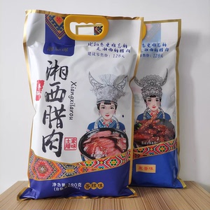 思源湘西腊肉张家界特产