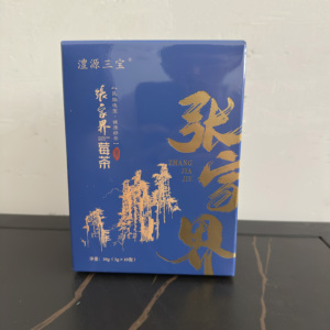 澧源三宝张家界莓茶30g 湖南特产嫩芽霉茶藤茶养生茶景区超市同款