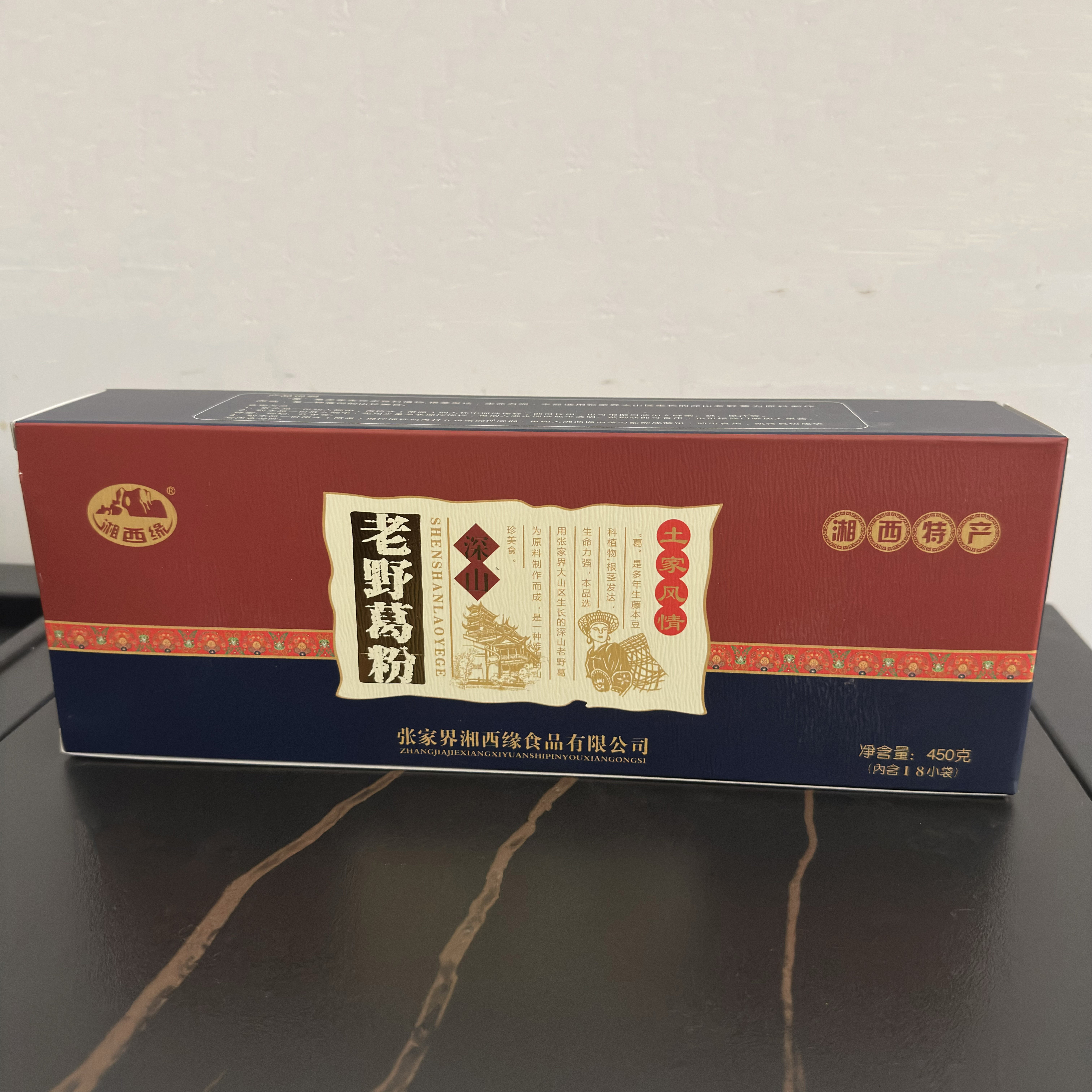 湘西缘老野葛根粉450g盒装张家界特产湖南旅游景区同款葛粉代餐