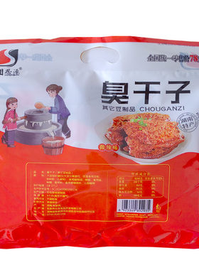 湘思源臭干子518克张家界小吃