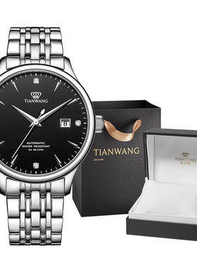 天王表官方正品经典昆仑系列自动机械手表男士商务防水手表5876