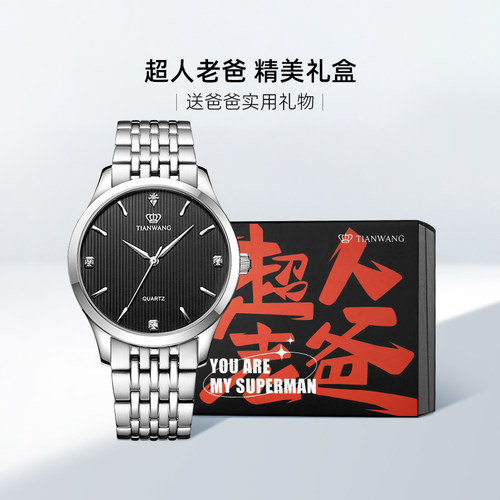 潮流精品，品质保证