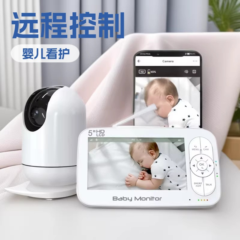 婴儿监视器高清夜视手机远程监控婴幼儿看护器宝宝老人看护神器