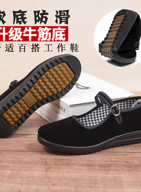 新款老北京布鞋女牛筋底妈妈鞋平底防滑工作鞋舒适休闲舞蹈鞋子女